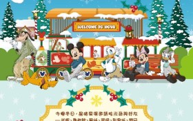 一起NOVA 一起Mickey & Friends  星皓廣場化身為「夢幻火車站」與米奇和好友歡度聖誕
