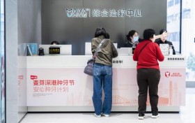 第三届麦芽深港种牙节启动，聚焦安心种牙服务