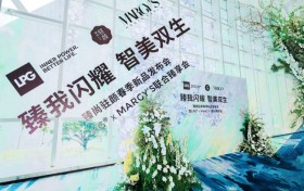 臻尚驻颜春季新品发布携手LPG和MARGY‘S 科技美养新纪元启幕大湾区