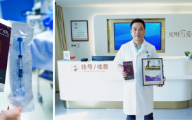 香港求医遇瓶颈！49岁患者赴深，依托“3D导航+新一代全视程晶体”化解老花、远视等难题