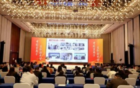 中国重离子 肿瘤患者生命新希望—中国重离子高质量发展暨绿色就医模式推介会在广东深圳圆满召