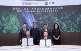 吉利远程与港理大建联合实验室，以甲醇电动共促绿色交通碳中和