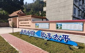 以央企力量护水利安全 郁南向阳水库主题公园顺利竣工