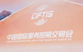 中影年年亮相2025服貿會 展示AIGC賦能文化IP成果