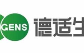 德适生物启动港股招股，国际配售获机构认购