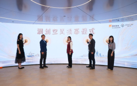 華潤隆地潤創空間正式啟幕 構建維港跨境科創商務平台