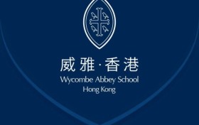 香港威雅学校：在第二波英国名校offer雨中，开启闪亮新学期