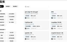范式智能+智谱｜全面适配智谱的26款模型 加速国产化AI部署